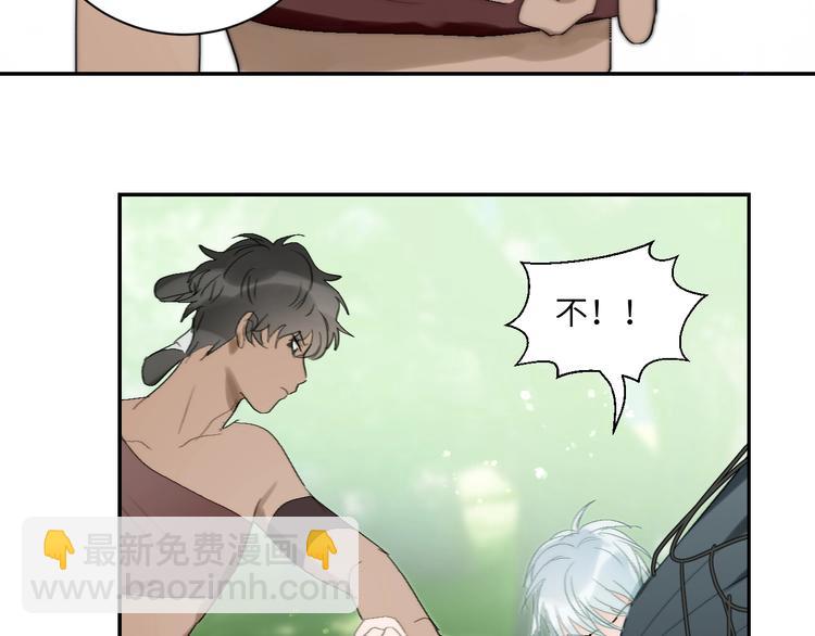 第17话  误会！(1/2)-第19话