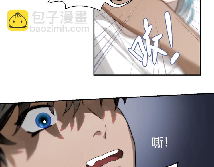 第17话  误会！(1/2)-第19话