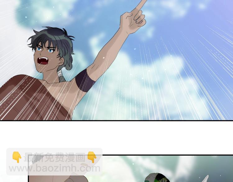 第17话  误会！(1/2)-第19话