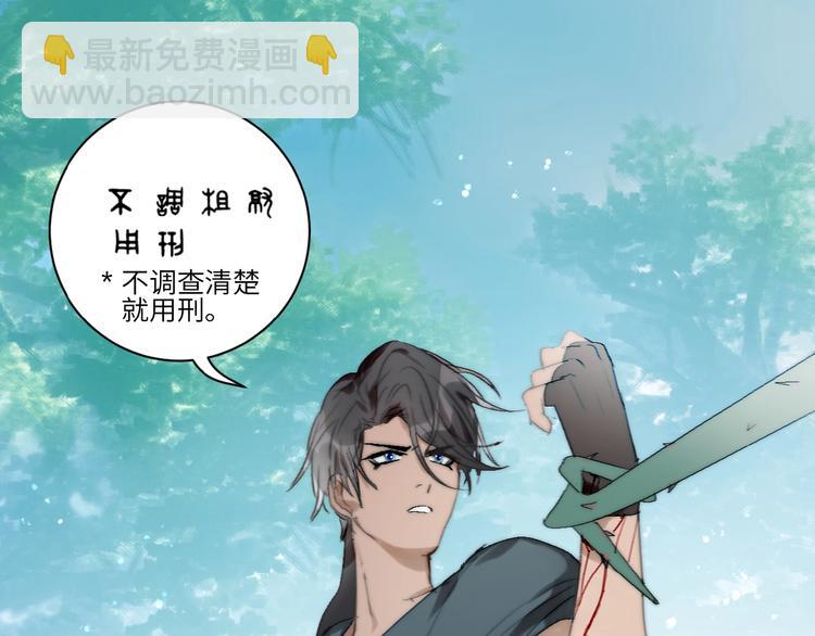 第17话  误会！(1/2)-第19话