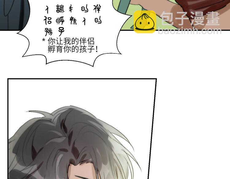 第17话  误会！(1/2)-第19话