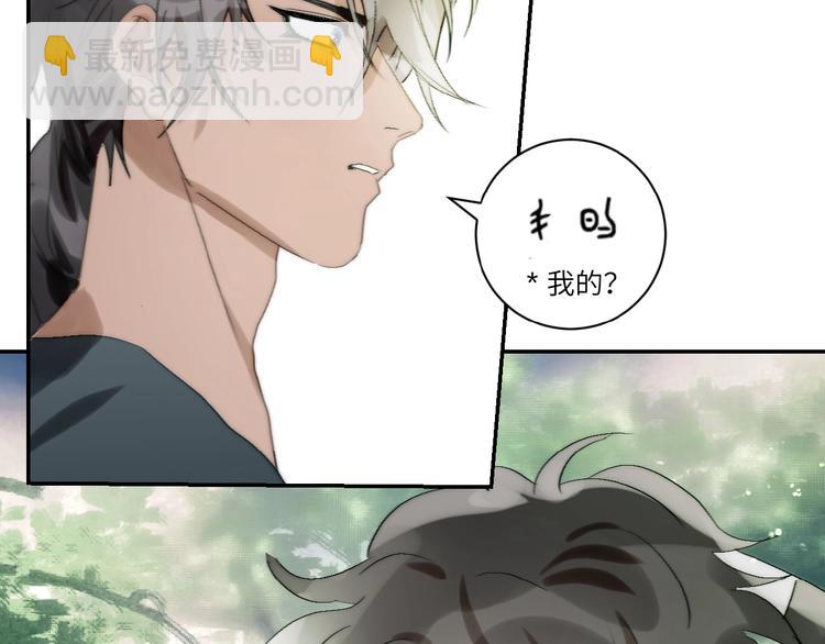 第17话  误会！(1/2)-第19话