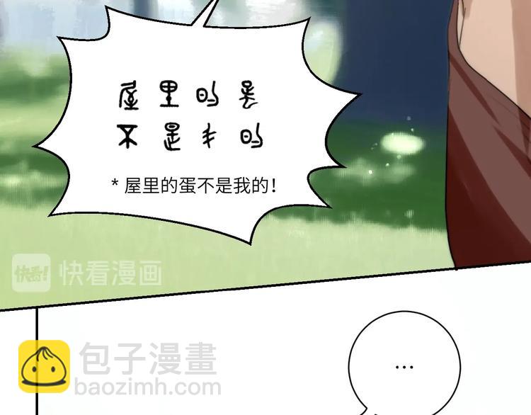 第17话  误会！(1/2)-第19话