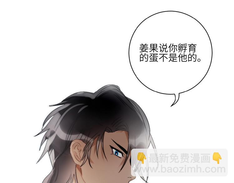 第17话  误会！(1/2)-第19话