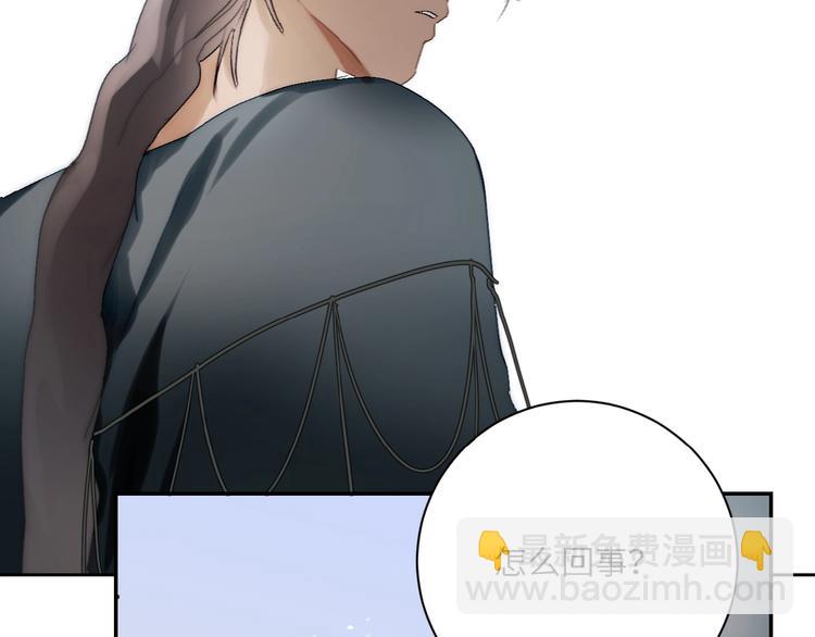 第17话  误会！(1/2)-第19话