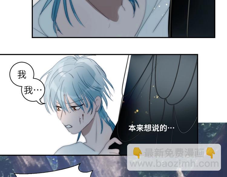 第17话  误会！(1/2)-第19话