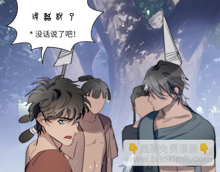 第17话  误会！(1/2)-第19话