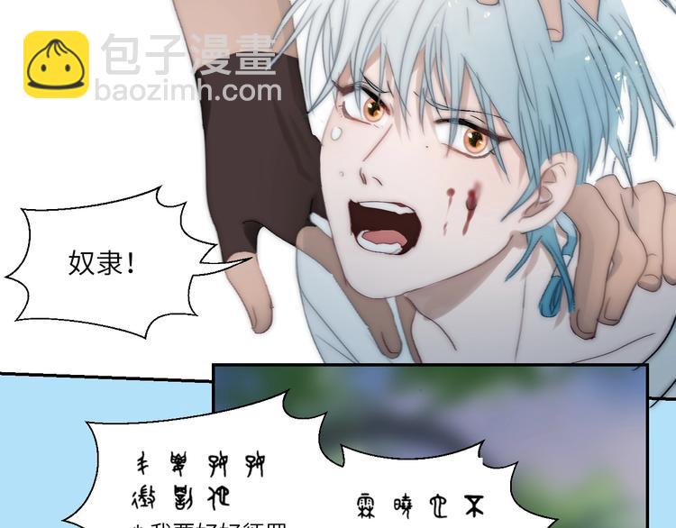 第17话  误会！(1/2)-第19话