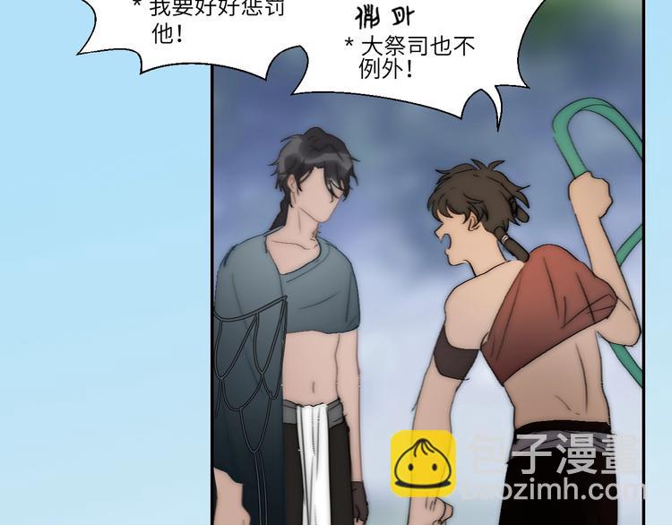 第17话  误会！(1/2)-第19话