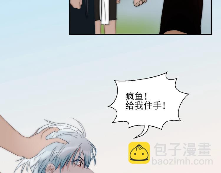 第17话  误会！(1/2)-第19话