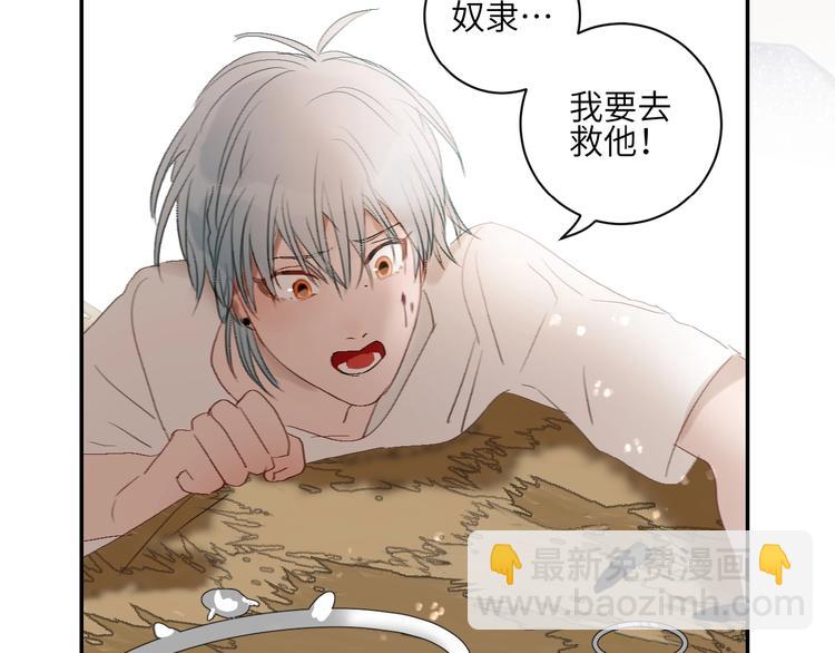 第17话  误会！(1/2)-第19话