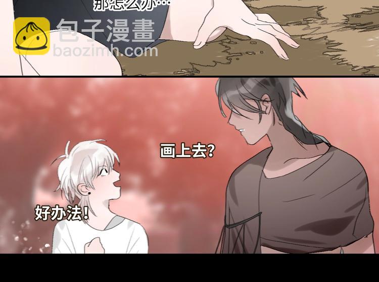 第17话  误会！(1/2)-第19话