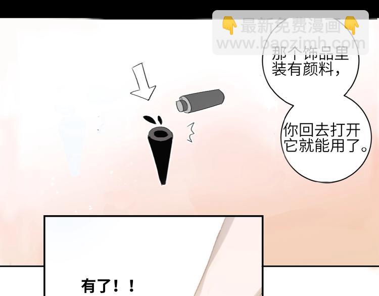 第17话  误会！(1/2)-第19话