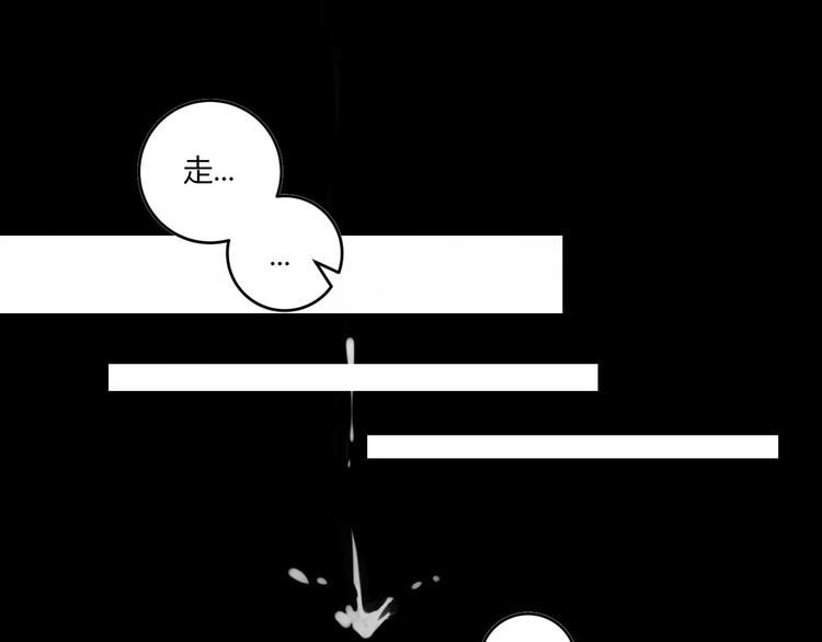 第2话  天选之人？(1/3)-第3话