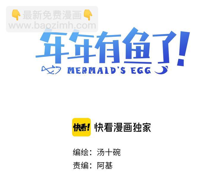 第2话  天选之人？(1/3)-第3话