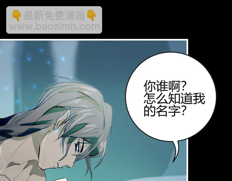 第2话  天选之人？(1/3)-第3话