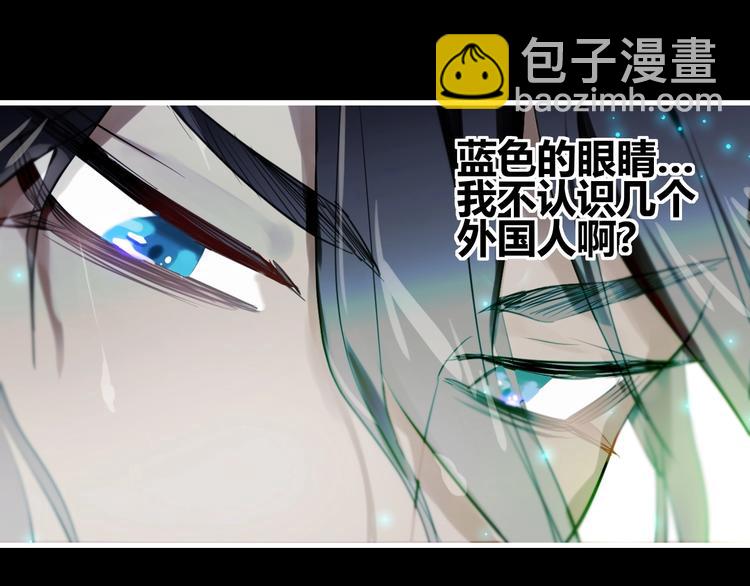 第2话  天选之人？(1/3)-第3话