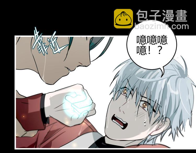 第2话  天选之人？(1/3)-第3话