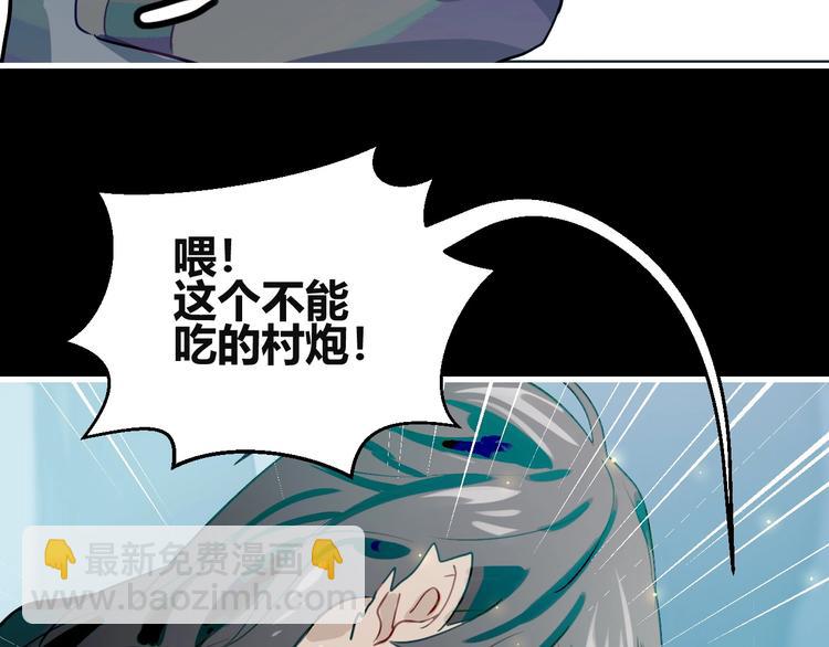 第2话  天选之人？(1/3)-第3话