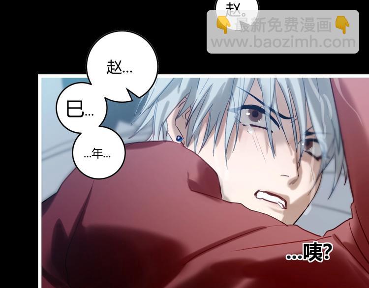 第2话  天选之人？(1/3)-第3话