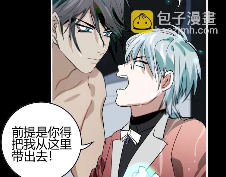 第2话  天选之人？(1/3)-第3话