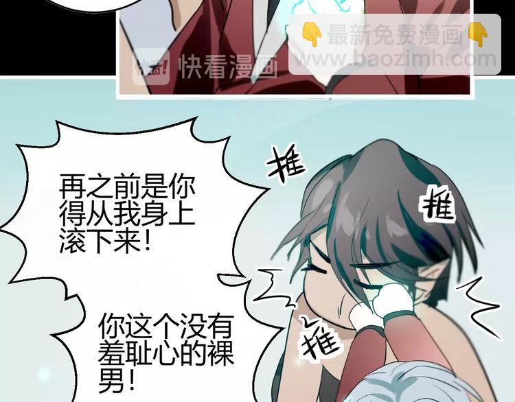 第2话  天选之人？(1/3)-第3话