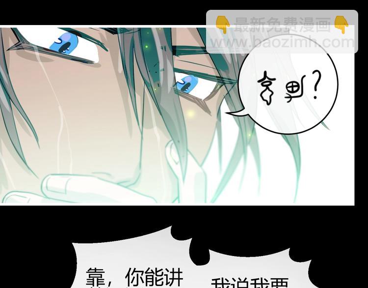 第2话  天选之人？(1/3)-第3话