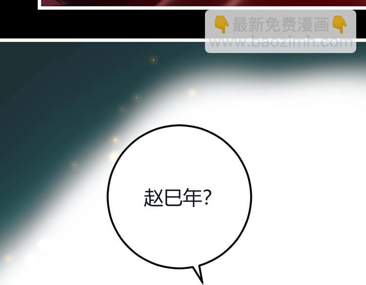 第2话  天选之人？(1/3)-第3话