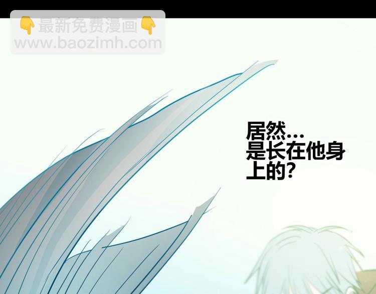 第2话  天选之人？(1/3)-第3话