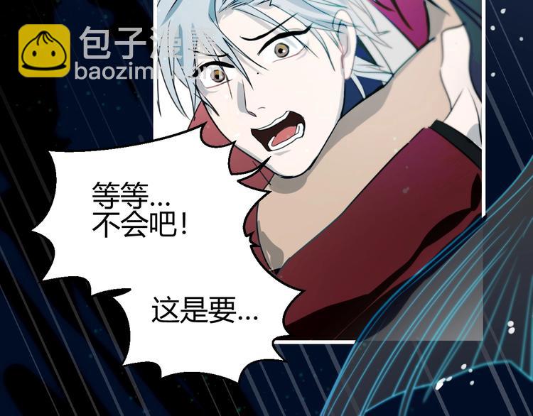 第2话  天选之人？(1/3)-第3话