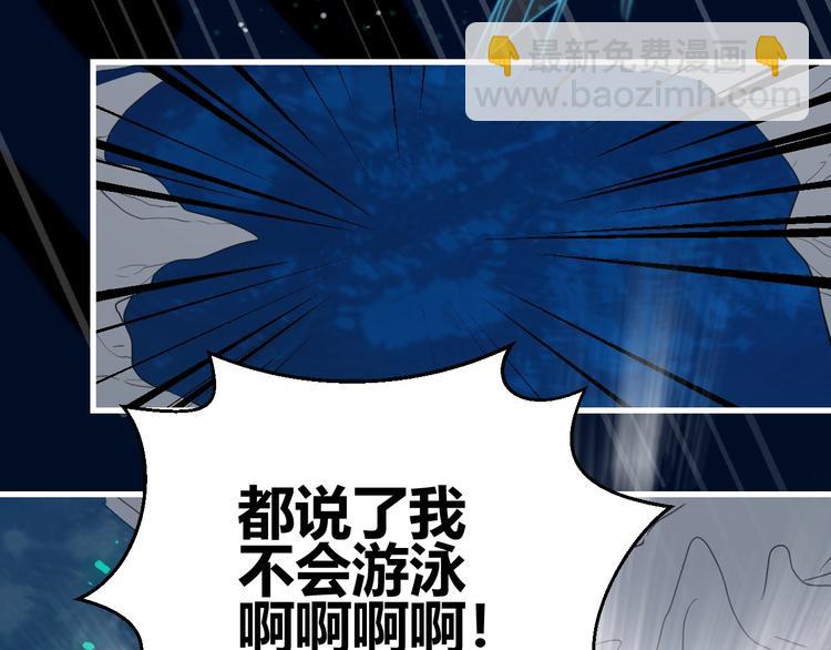 第2话  天选之人？(1/3)-第3话