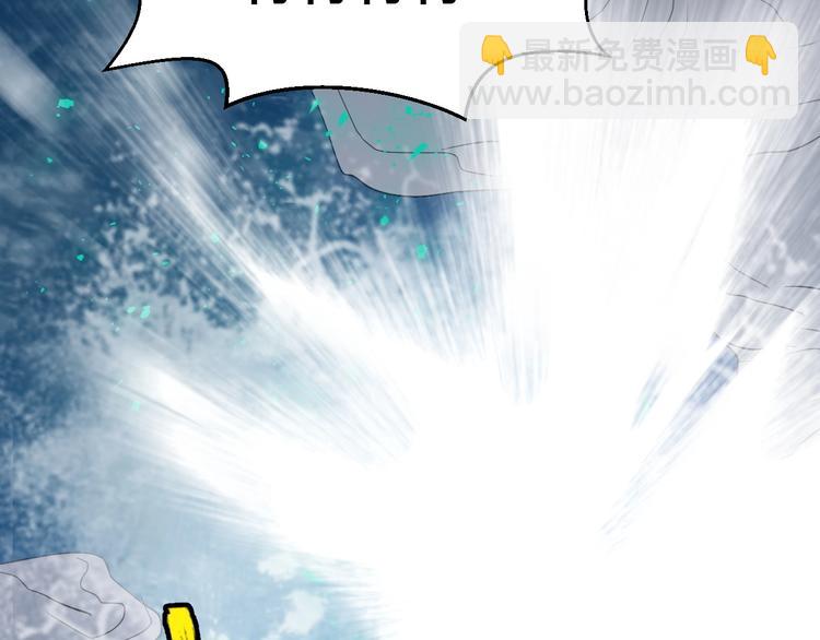 第2话  天选之人？(1/3)-第3话