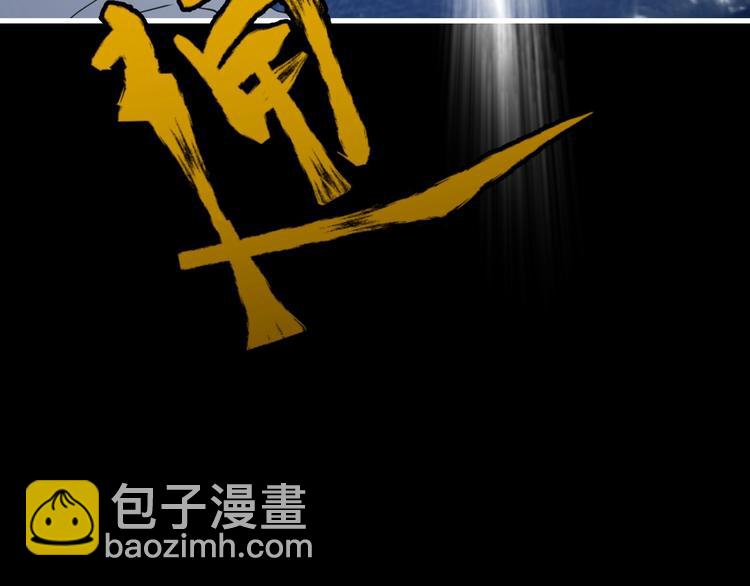 第2话  天选之人？(1/3)-第3话