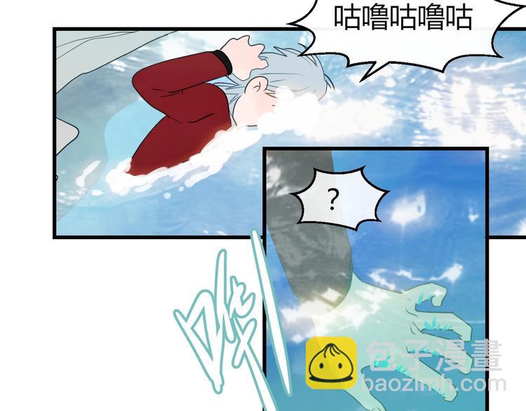 第2话  天选之人？(1/3)-第3话