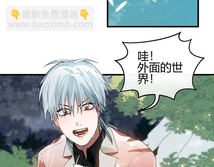 第2话  天选之人？(1/3)-第3话