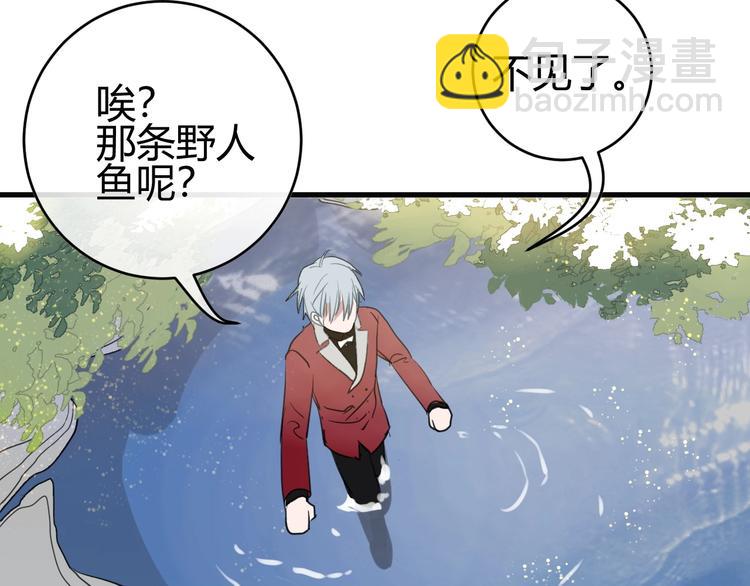 第2话  天选之人？(1/3)-第3话