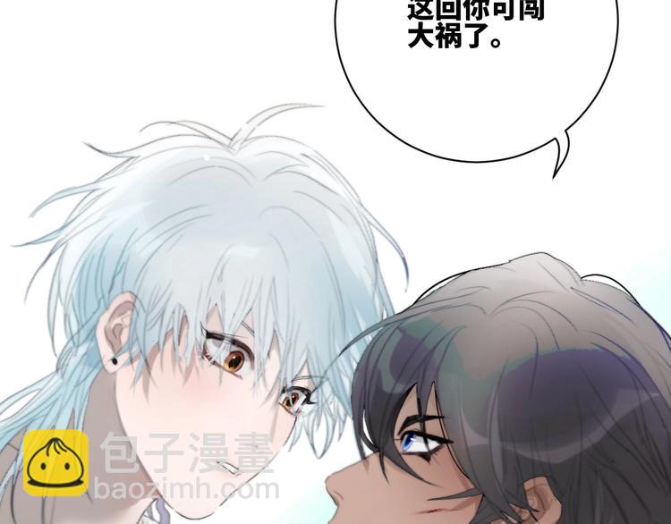 第19话  &ldquo;承认&rdquo;(1/2)-第21话