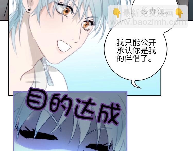 第19话  &ldquo;承认&rdquo;(1/2)-第21话