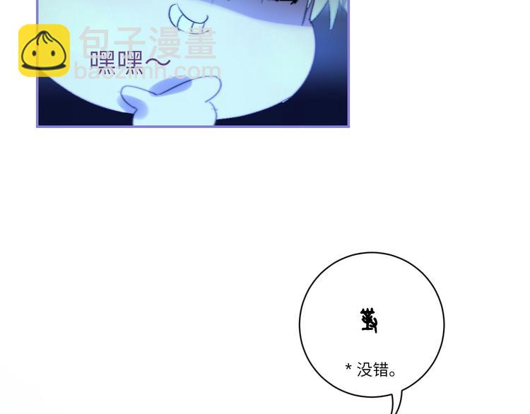 第19话  &ldquo;承认&rdquo;(1/2)-第21话