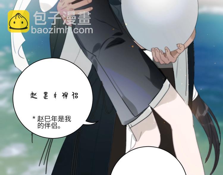 第19话  &ldquo;承认&rdquo;(1/2)-第21话