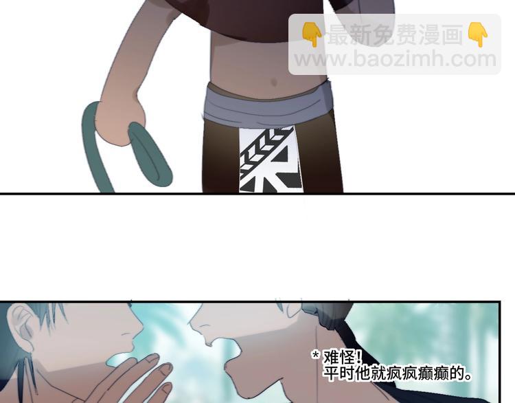 第19话  &ldquo;承认&rdquo;(1/2)-第21话