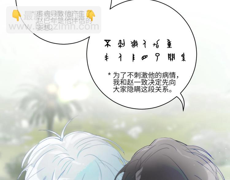 第19话  &ldquo;承认&rdquo;(1/2)-第21话