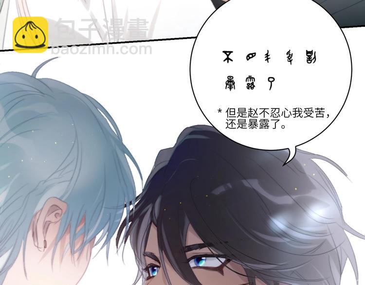 第19话  &ldquo;承认&rdquo;(1/2)-第21话