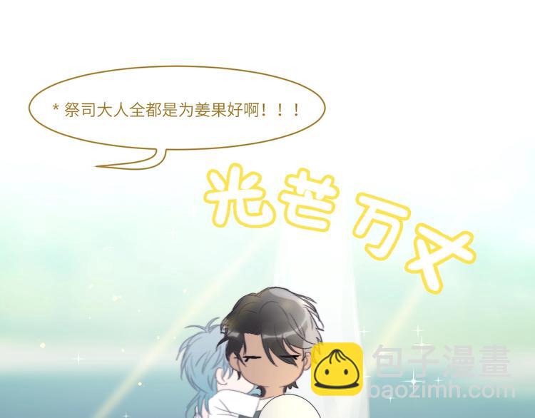 第19话  &ldquo;承认&rdquo;(1/2)-第21话