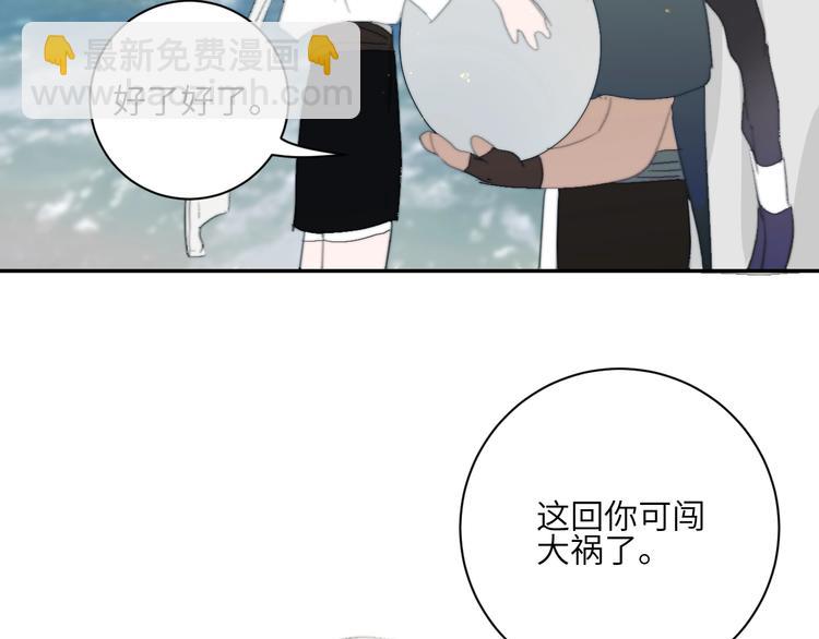 第19话  &ldquo;承认&rdquo;(1/2)-第21话