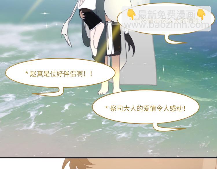 第19话  &ldquo;承认&rdquo;(1/2)-第21话