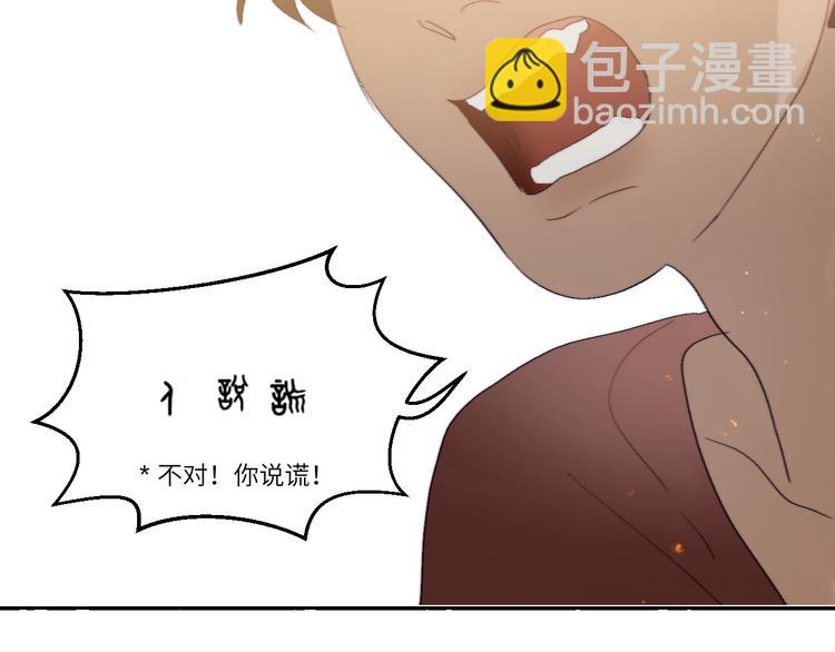 第19话  &ldquo;承认&rdquo;(1/2)-第21话