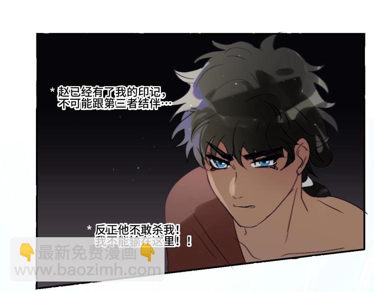 第19话  &ldquo;承认&rdquo;(1/2)-第21话