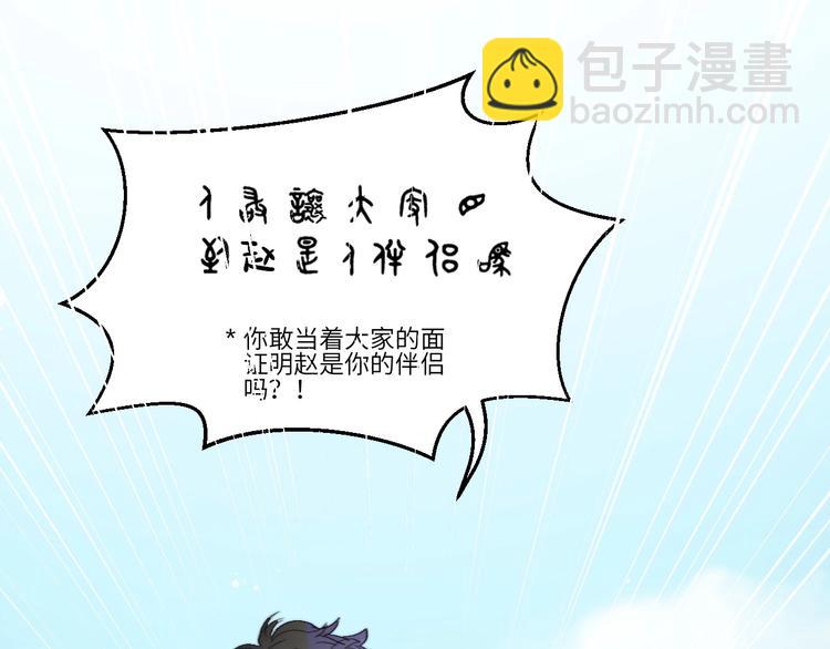 第19话  &ldquo;承认&rdquo;(1/2)-第21话