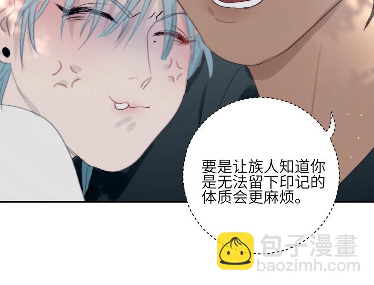 第19话  &ldquo;承认&rdquo;(1/2)-第21话